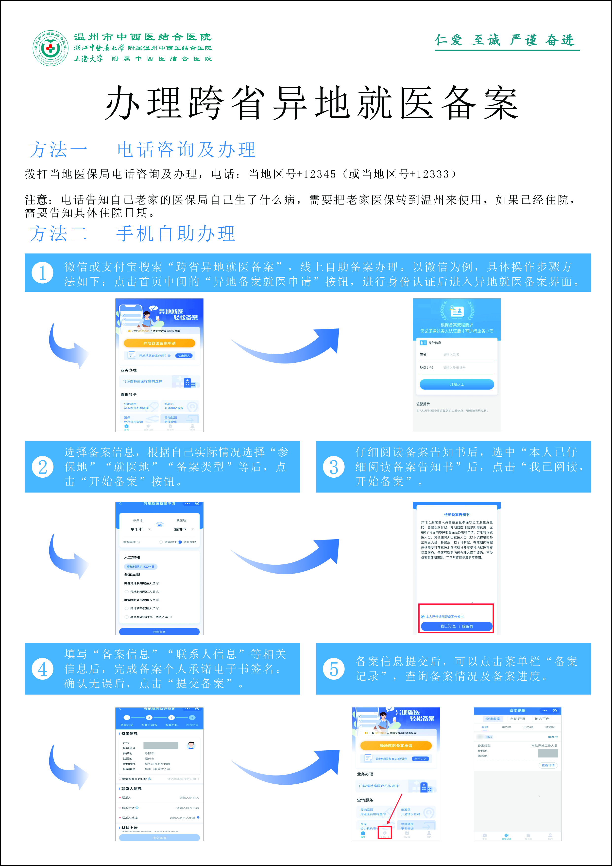 微信图片_20240521140412.jpg