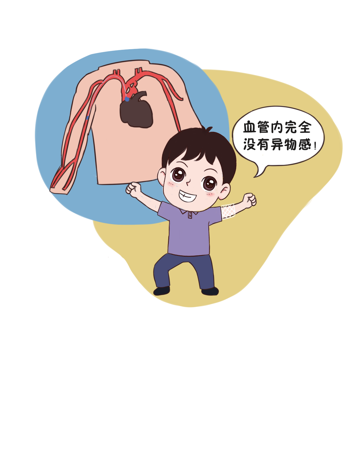 图片8.png