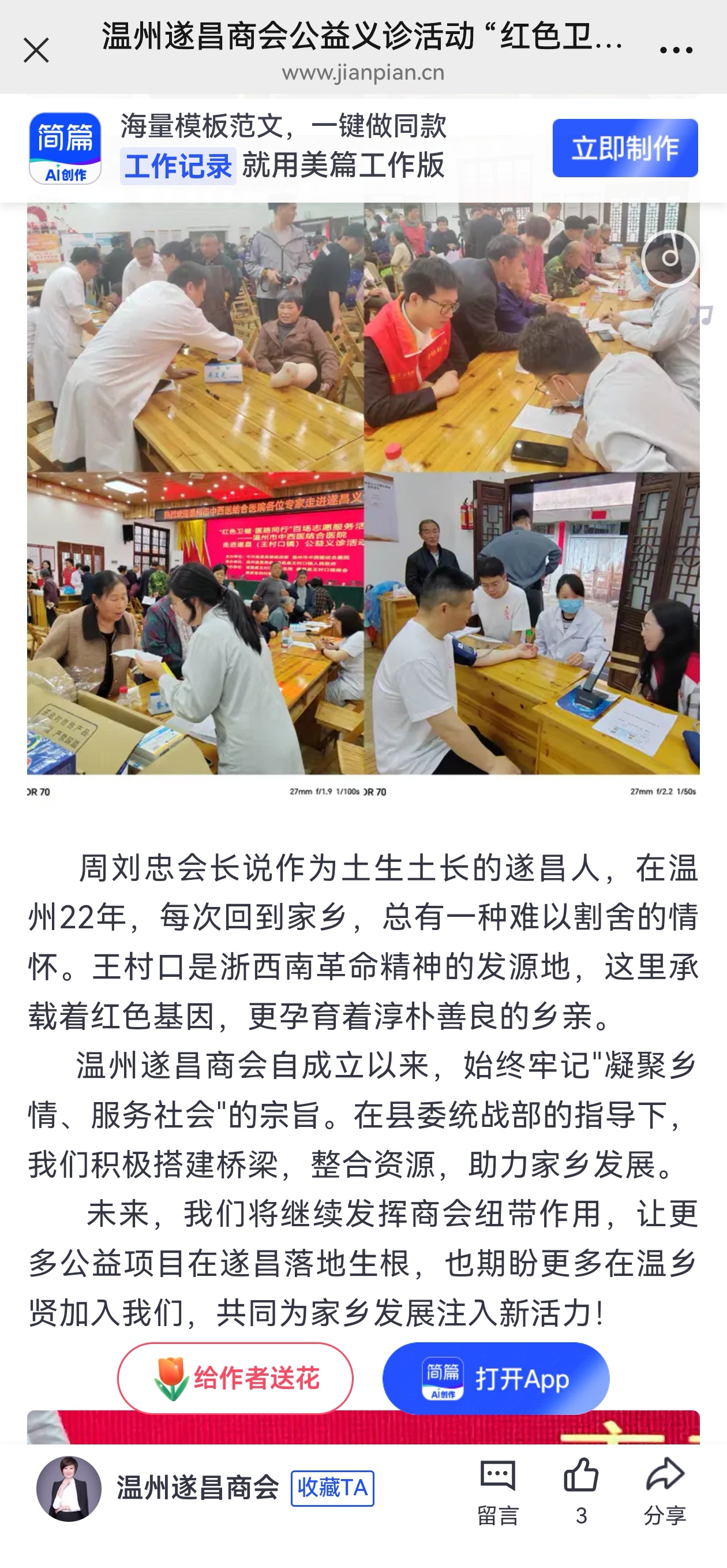 Weixin Image_20250425104844.jpg