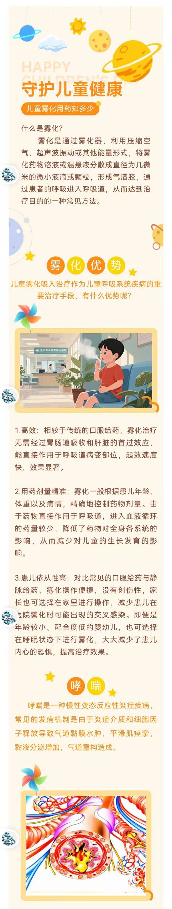 6.1.jpg