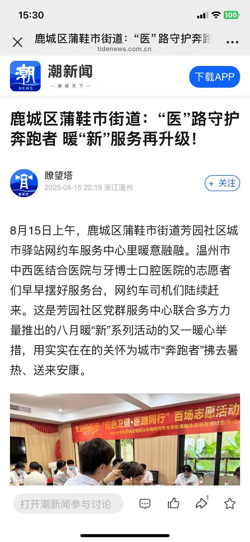 微信图片_20250821153342_30.jpg