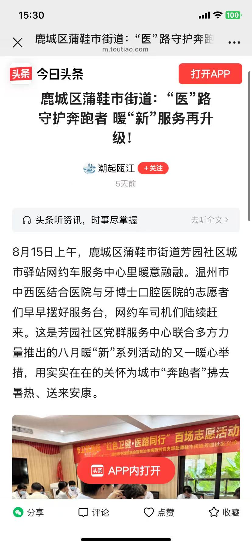 微信图片_20250821153342_32.jpg