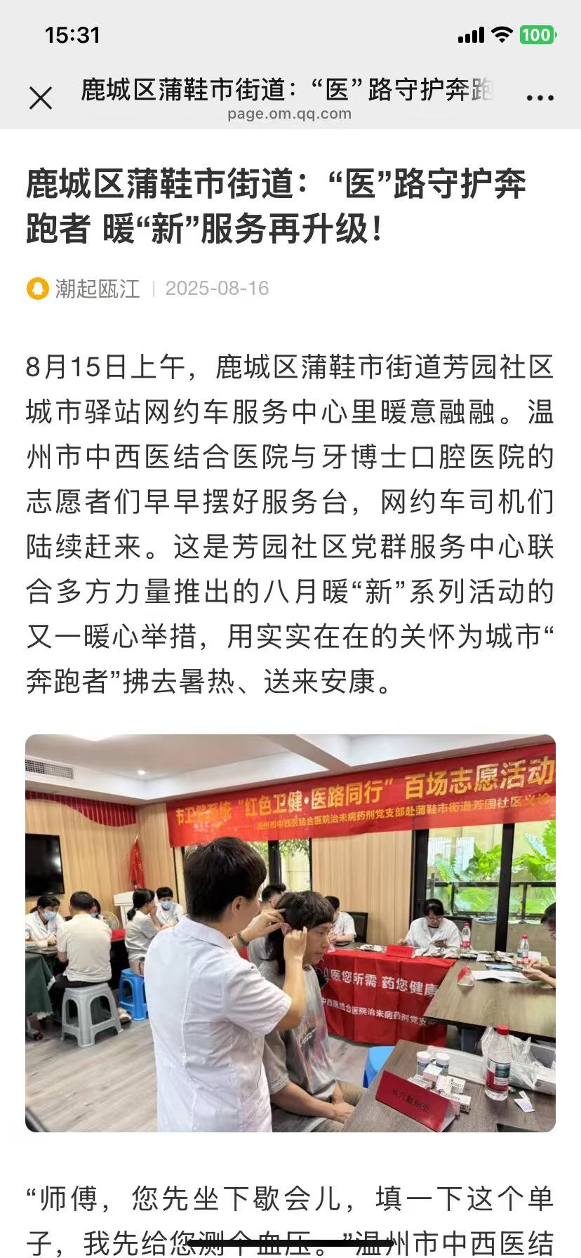 微信图片_20250821153342_33.jpg