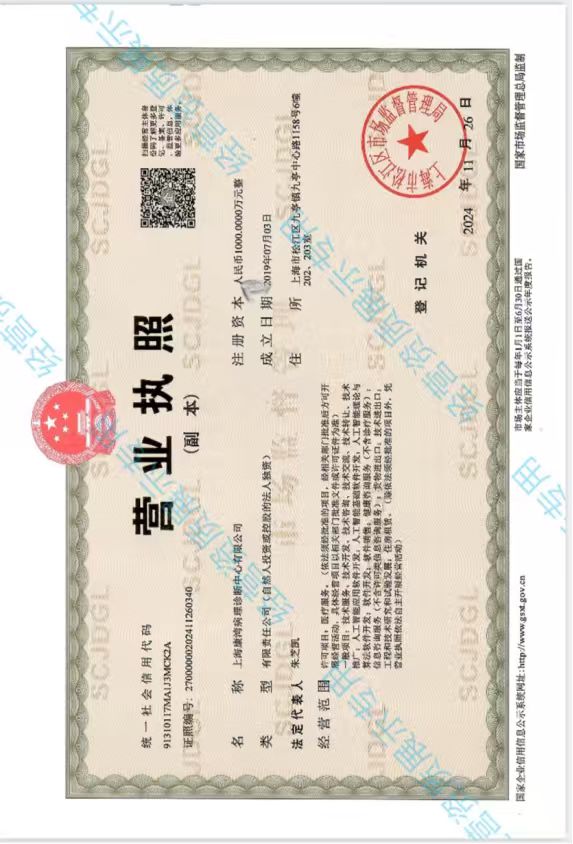 微信图片_20251014185638.jpg